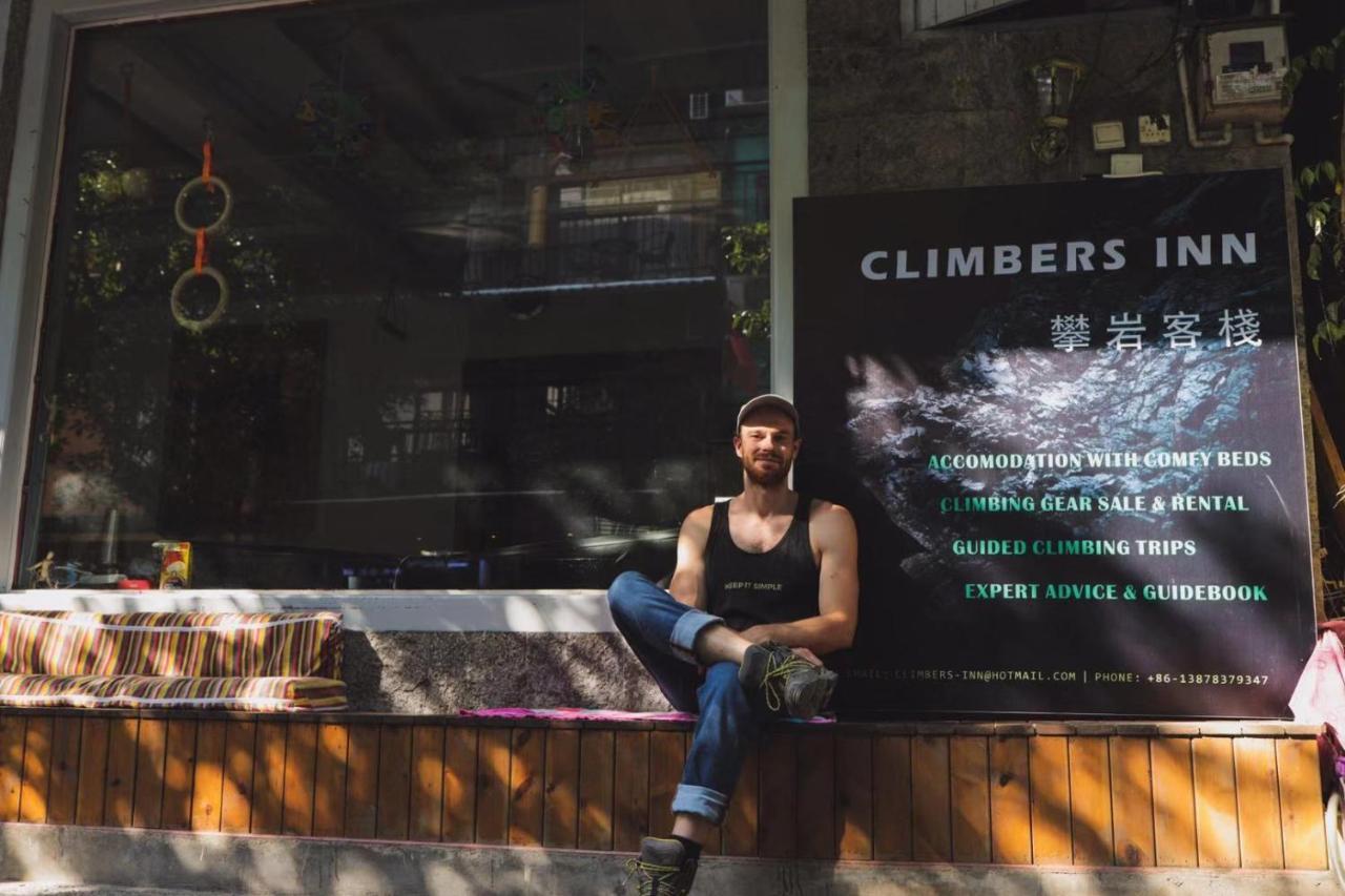 Climbers Inn يانغتشو المظهر الخارجي الصورة
